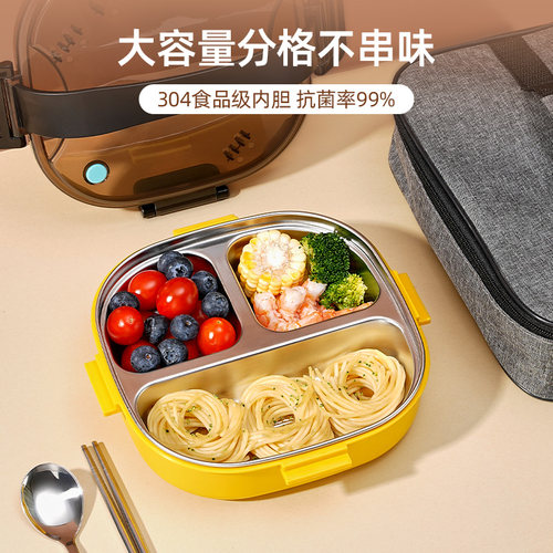 【德国工艺】保温饭盒学生专用