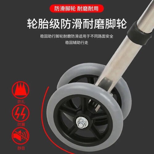 助行器老人助行器烨泰不锈钢配件