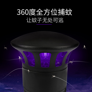 芭菲灭蚊灯家用驱蚊神器室内灭蚊神器插电式苍蝇静音自动智能母婴