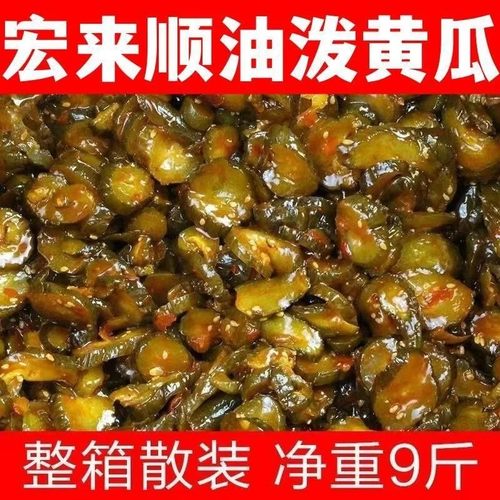 油泼黄瓜批发酱黄瓜咸菜香辣黄瓜开胃菜下饭菜酱菜整箱商用香脆