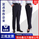 子春秋男女冬裤 制做夏裤 夏裙西裤 英皇护盾税服裤 工装