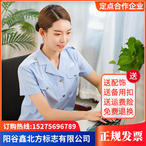 英皇护盾夏装短袖工服男女半袖夏裤夏裙短袖夹克