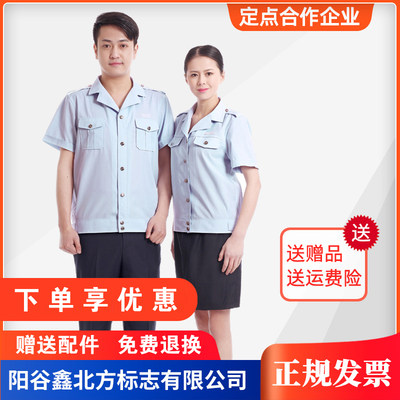 英皇护盾夏装短袖修身