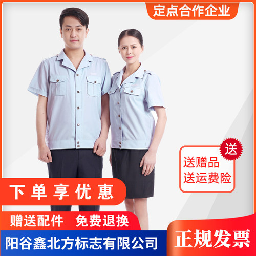 英皇护盾夏装短袖修身