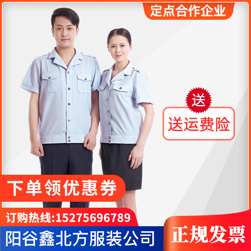 英皇护盾短袖夏装裤子
