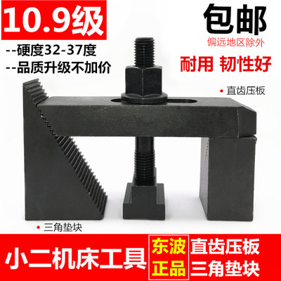 东波直齿压规三角加工中心