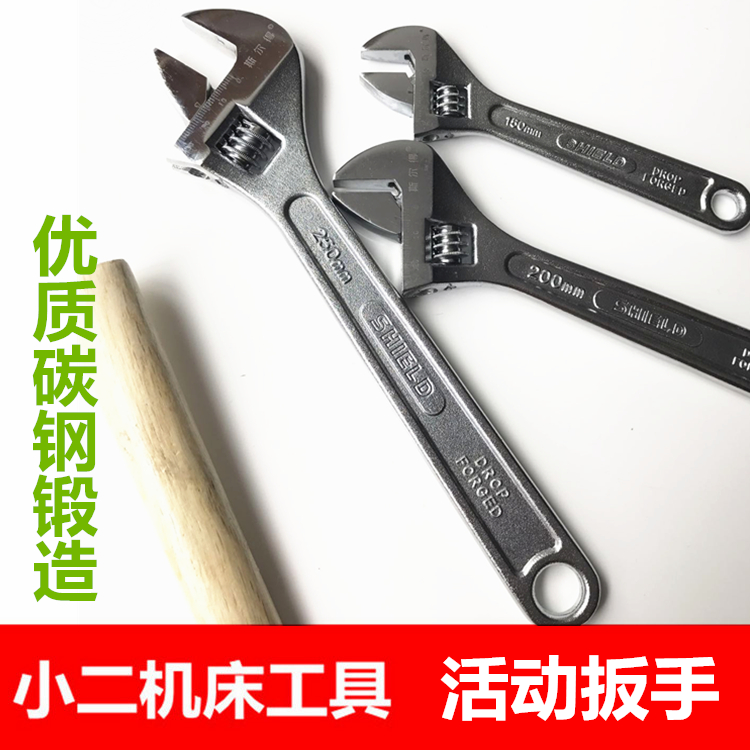 斯尔得开口活动扳手活络扳手