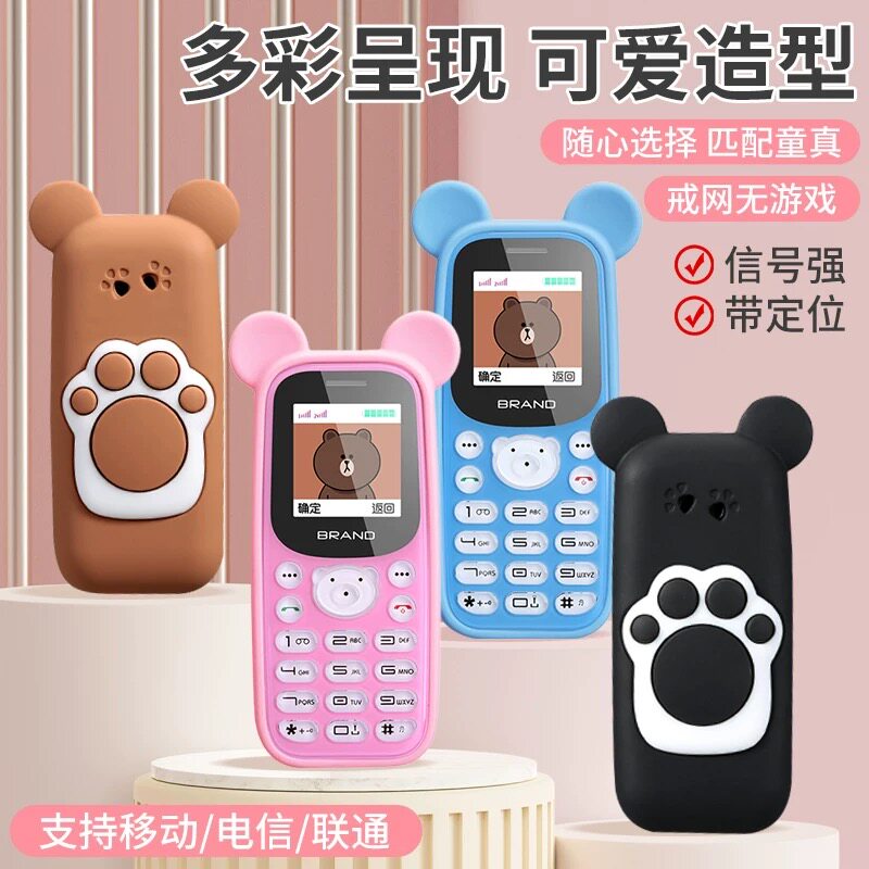 男女款儿童小学生专用可爱迷你手机小孩带定位棒棒机只能接打电话