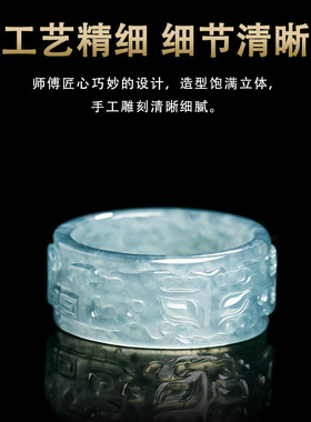 全新拍卖天然翡翠A货蓝水饕餮仿古扳指戒指冰种玉石玉戒男款式