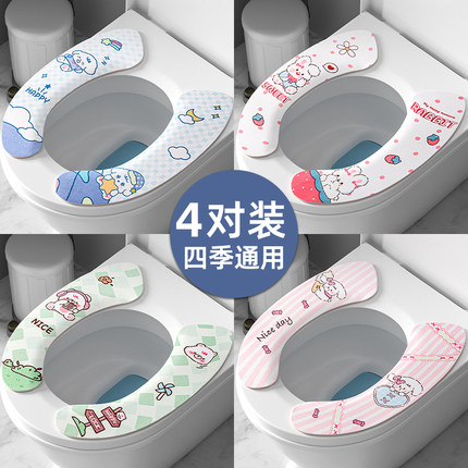 马桶坐垫家用四季通用坐便套粘贴式座便器垫圈冬季加厚马桶贴垫子