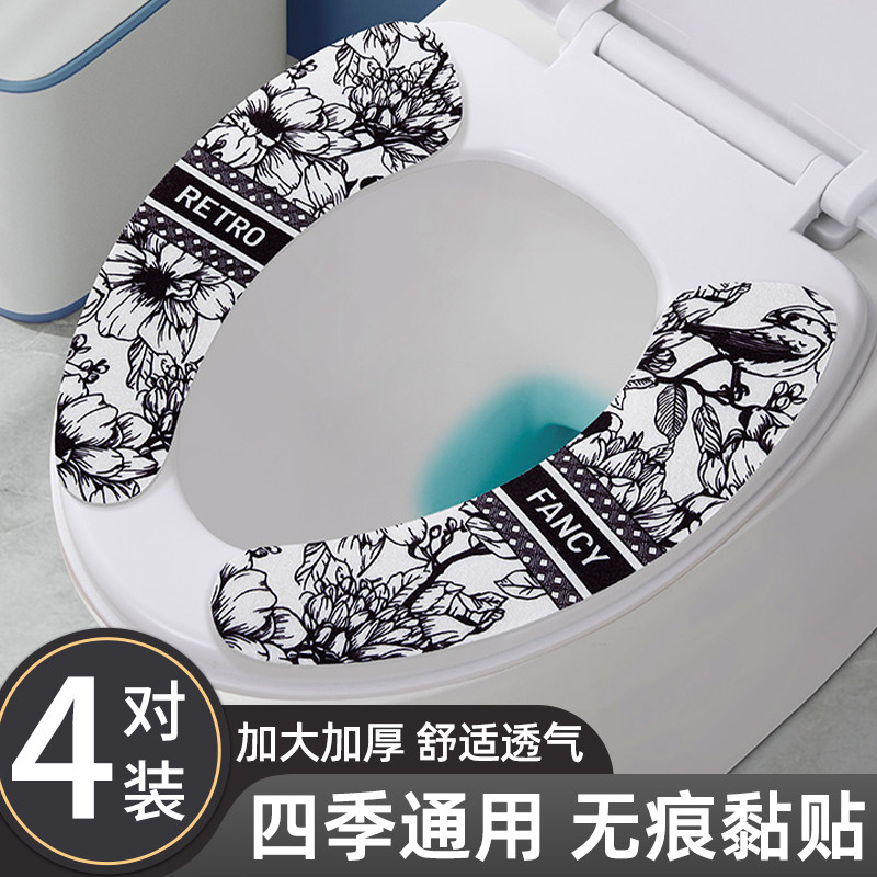 马桶坐垫贴四季通用粘贴式可水洗图片