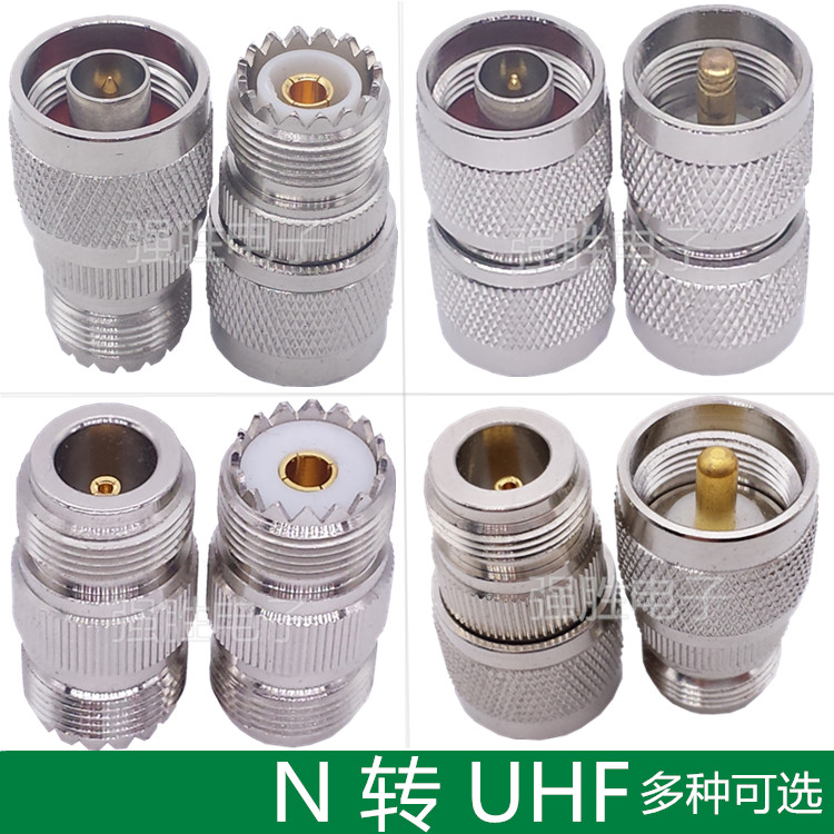 N转UHF转接头N公头N母N型L16连接器UHF母UHF公M头M公M母头N头SL16