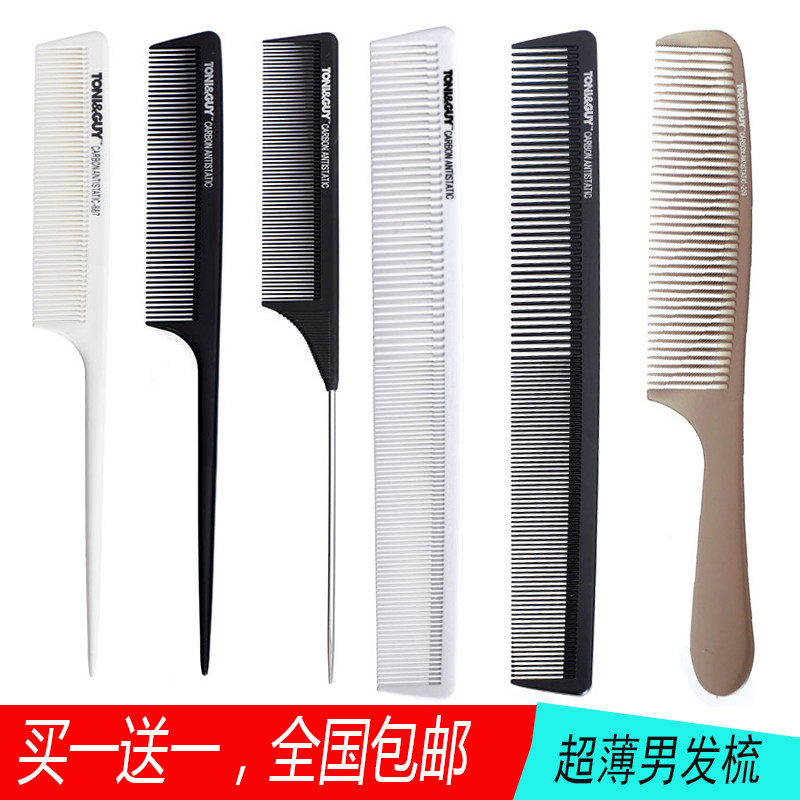 beauty salon major Haircut comb Flat head Thin section Hairdressing Pointed tail comb Anti-static High temperature resistance Haircut Crop Male hairin the Family/Personal Cleaning Tools , Personal care cleaning appliances , Comb/Portable with a mirror , Comb/Makeup comb/Massage comb  category - from Buy2taobao.com to provide professional Taobao agent buy service