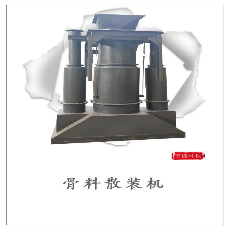 砂石骨料散装机熟料散装机全自动散装机无尘装车散装机,搬运/仓储/物流设备,输送机,淘宝优惠券,粉丝福利购,淘宝优惠卷