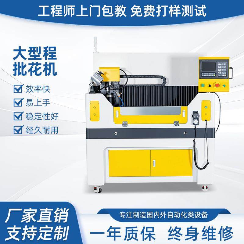 数控批花机大行程大理石机身高精度车花机大件表面处理飞料机