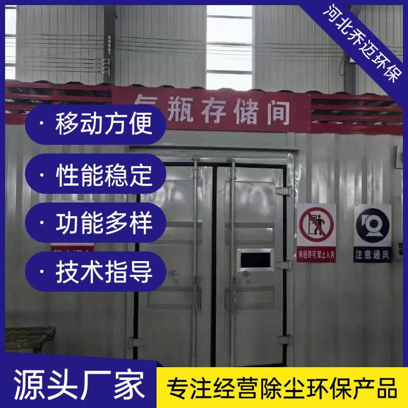 危废暂存间步入移动防爆废油桶加油站废弃储存间危化品废弃物防泄,商业/办公家具,实验柜,淘宝优惠券,粉丝福利购,淘宝优惠卷