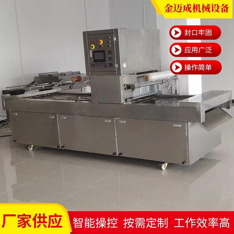 牛排覆膜式保鲜封盒机食品真空封口机全自动连续贴体包装机
