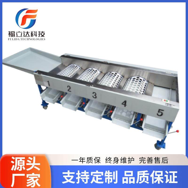 西红柿橘子分选机橙子分选机圆形水果分选机,清洗/食品/商业设备,其他食品加工设备,淘宝优惠券,粉丝福利购,淘宝优惠卷