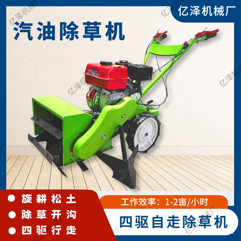 汽油式割草机手推式除草机小型田园管理机开沟机犁地机