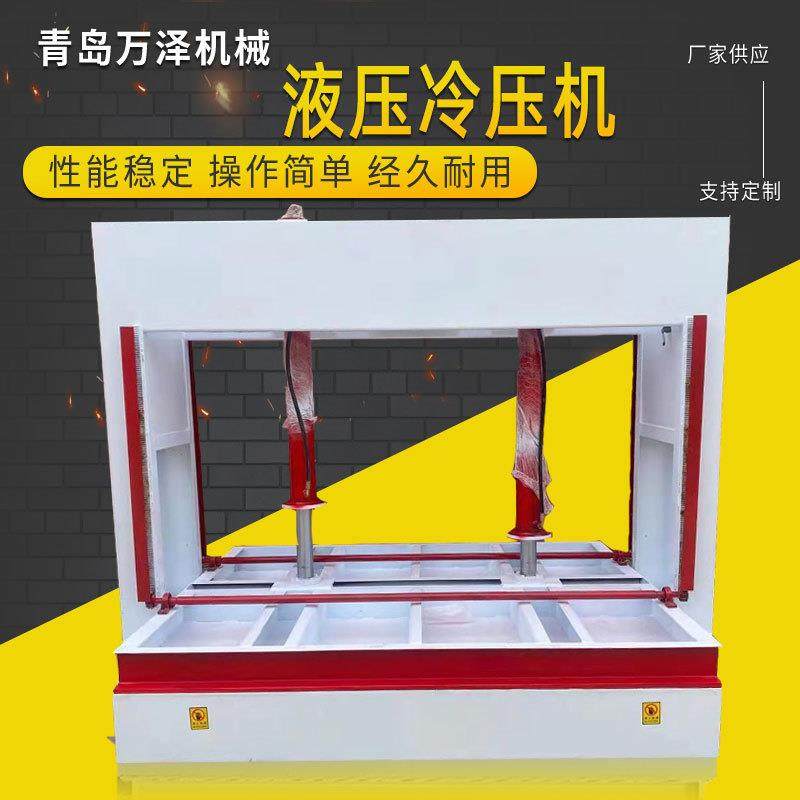 木工机械全自动液压式冷压机石材分段式液压机多层木门压门机,五金/工具,机床,淘宝优惠券,粉丝福利购,淘宝优惠卷