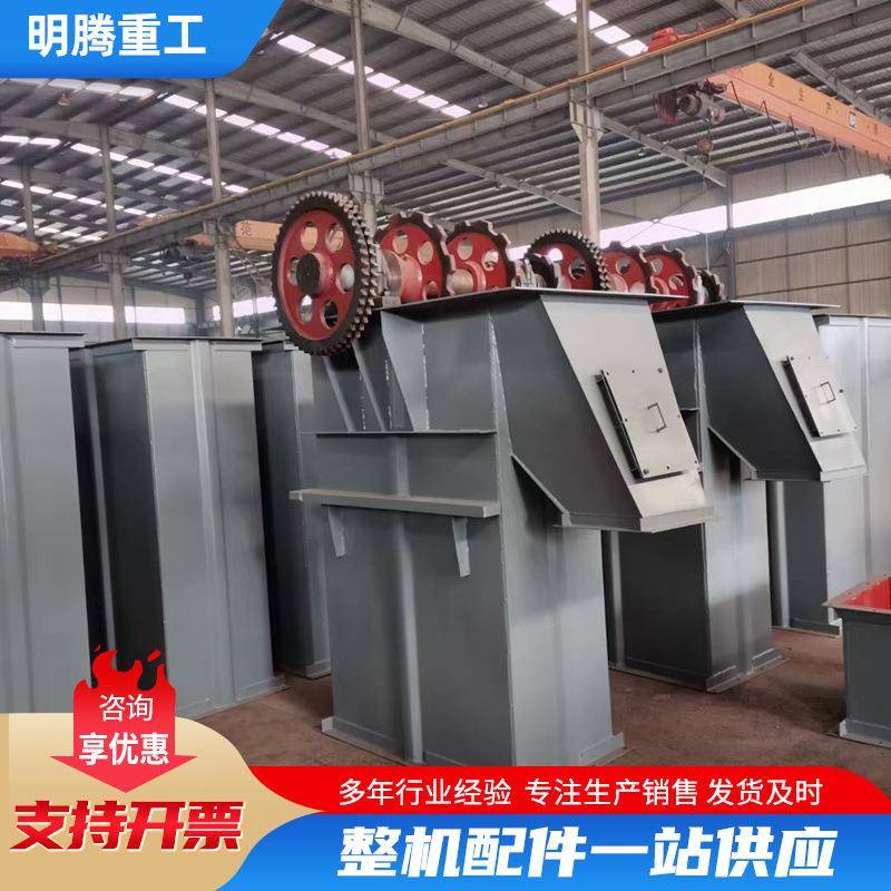 NE板链链条提升机生物颗粒粉料输送机工业物料上料粮仓高塔上料机