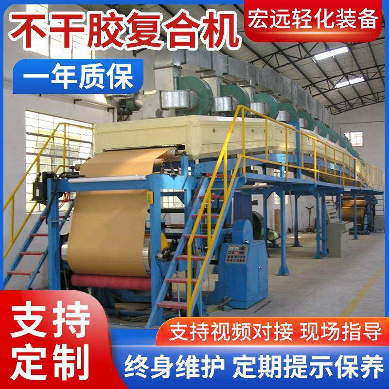 厂家供应布料皮革复合机不干胶水胶油复合机干式复合机贴合机,办公设备/耗材/相关服务,复合复印机,淘宝优惠券,粉丝福利购,淘宝优惠卷