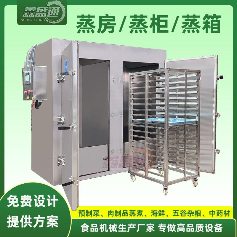 全自动大型蒸箱设备双门双车肉制品蒸汽式蒸柜宠物食品商用蒸箱