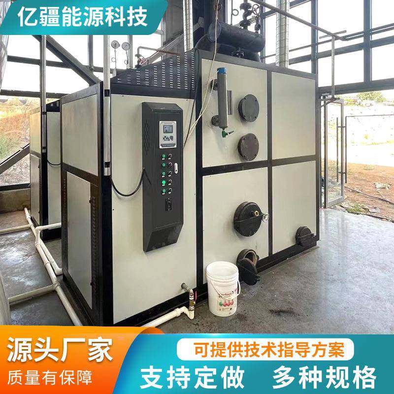 电加热模温机生产厂家9kw高温油温机现货,机械设备,锅炉,淘宝优惠券,粉丝福利购,淘宝优惠卷