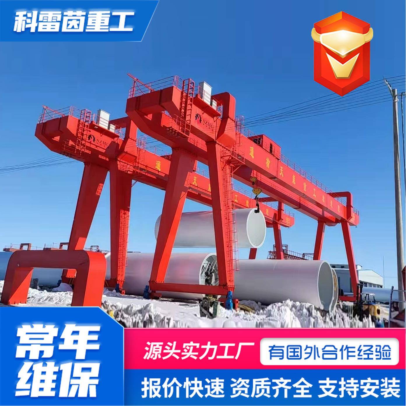 双主梁龙门吊大吨位起重机械0吨50吨门式起重机电动双梁龙门吊