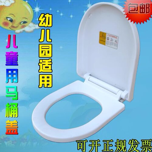 彩色儿童小号新款加厚缓降马桶圈