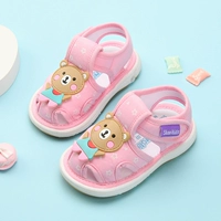 Розовый (509)