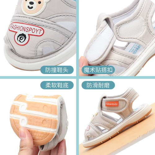 Детские летние сандалии, детская нескользящая обувь для раннего возраста, 1-2-3 лет, мягкая подошва