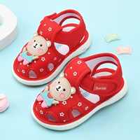 Красный (509)