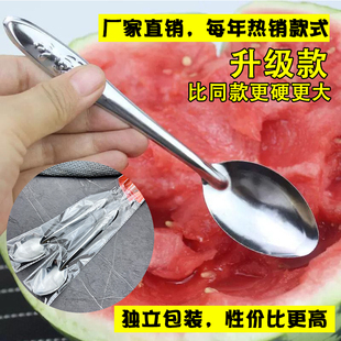 不锈钢挖西瓜勺子铁汤勺一次性赠品水果勺成人长柄商用吃饭勺汤匙