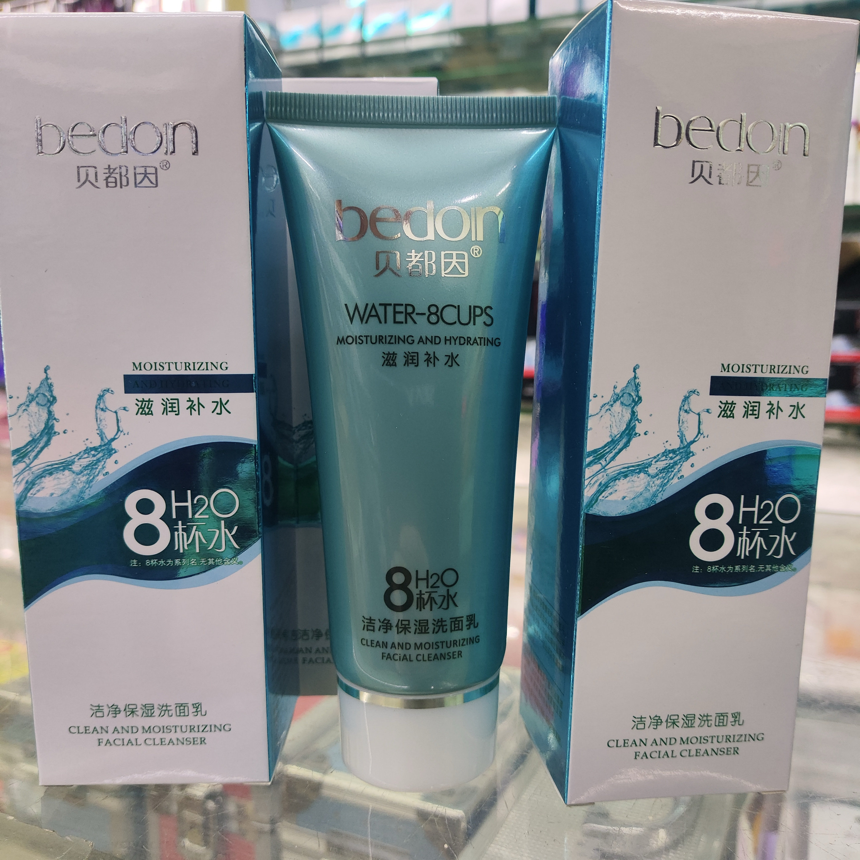 8杯水系列贝都因洁净保湿洗面乳嫩滑补水洁面膏洁面乳洗面奶