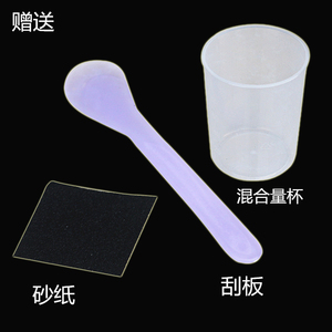 铸工胶金属修补剂耐高温焊接粘汽车油箱水箱水管热水器修补防水胶