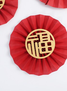 中国风福字折扇 红色扇子纯色折扇子年宵花鲜花包装花艺iy
