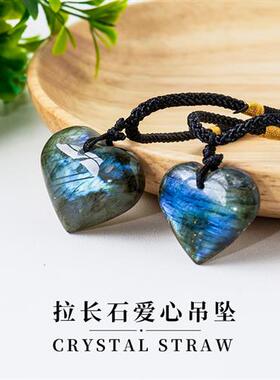 天然水晶原石拉长石爱心吊坠月光石心形时尚简约项链饰品挂件