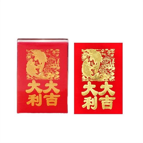 结婚接亲装1元2元小红包抛洒塞门堵门胶盒装利是封婚礼迷你小红包