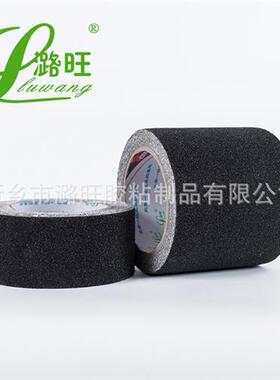 黑色PVC警示防滑胶带 楼梯防滑条 5CM*5M 耐磨砂面防滑胶带贴条