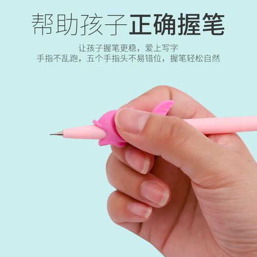 卡通软硅胶小海豚儿童写字握笔器儿童学生铅笔水笔矫正器