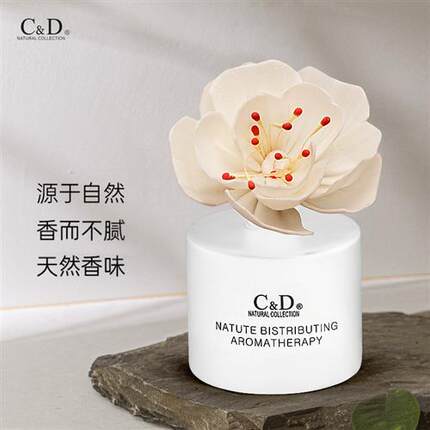 无火香薰精油家用熏香卫生间厕所除臭空气清新剂卧室持久酒店香水