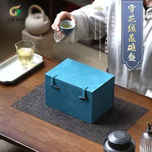 Бархатная подарочная коробка, фарфоровый чайный сервиз, система хранения, со снежинками
