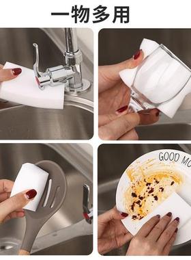 白色海绵魔力擦去污厨房神奇魔术擦鞋茶杯清洁棉块洗碗神器百洁布