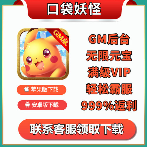 口袋妖怪复刻价格 口袋妖怪复刻图片 星期三