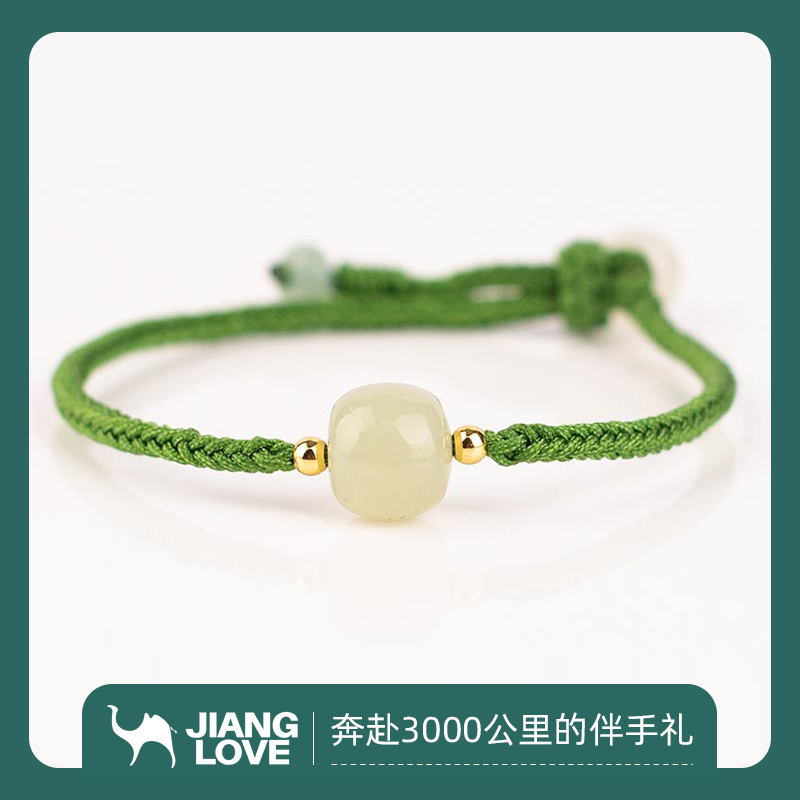 至爱疆物情人节现代简约