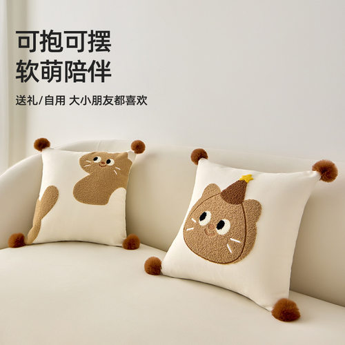 卡通可爱轻奢抱枕套含芯可拆洗