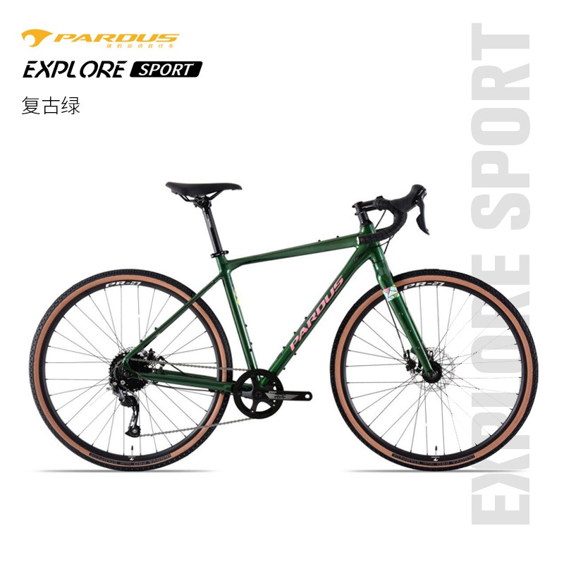 pardus瑞豹砾石公路车explore sport碟刹gravel瓜车弯把自行车