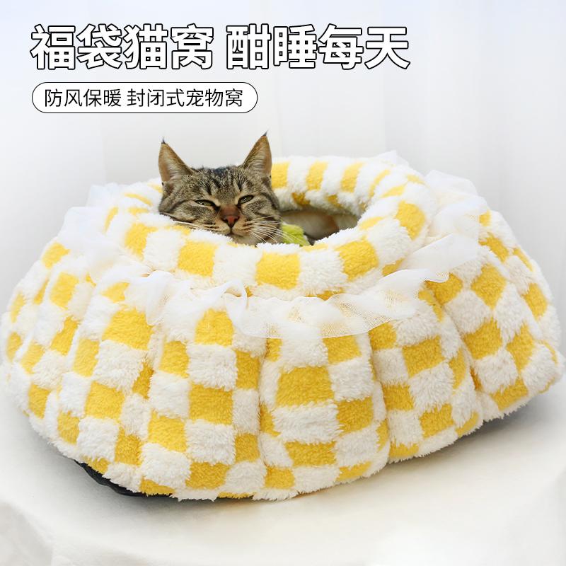 猫窝四季通用保暖安全感
