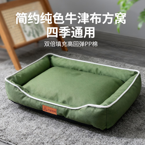 新款狗包边加高加厚方窝四季通用猫咪牛津布耐磨窝垫小型猫狗通用